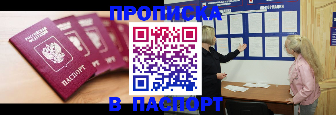регистрация для дет. сада в Тольятти